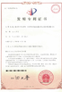 Κίνα SHANDONG ZHINK NEW MATERIAL CO.,LTD Πιστοποιήσεις